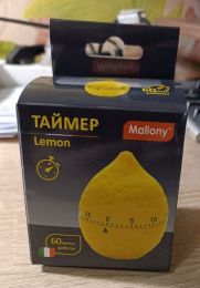 Кухонный таймер Mallony лимон