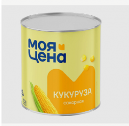 Кукуруза консервированная "Моя цена"