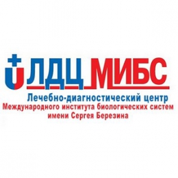 Лечебно-диагностический центр МИБС (Новосибирск, ул. Лермонтова, 38)