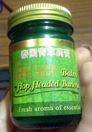 Лечебная и косметическая мазь для тела Green Herb Hop headed barleria Balm