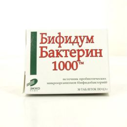 Таблетки Бифидум Бактерин 1000
