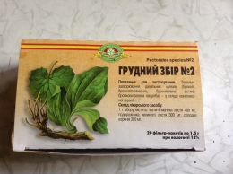 Лекарственные растения "Лектравы Украины" Грудной сбор №2
