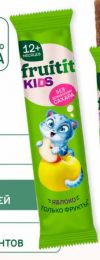 Лента фруктовая Fruit It Kids Яблоко