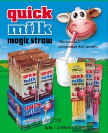 Магическая соломинка для молока со вкусом шоколада Quick milk magic straw
