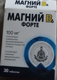 Магний В6 Форте "Квадрат"