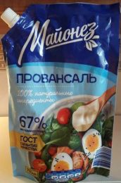Майонез "Провансаль" 67% Нижегородский масло-жировой комбинат