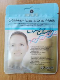 Маска для кожи вокруг глаз Skinlite Омолаживающая Collagen Eye Zone Mask
