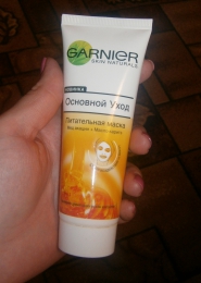 Питательная маска Garnier Skin Naturals "Основной уход" Мед акации+Масло каритэ
