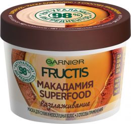 Маска для сухих и непослушных волос Garnier Fructis Superfood Макадамия 3 в 1 Разглаживание