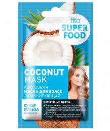 Маска для волос "Fito косметик" Superfood  ламинирующая кокосовая