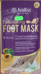 Маска-носки отшелушивающая для ног AsiaKiss Exfoliating Foot Mask с фруктовыми кислотами