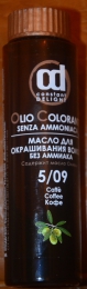 Масло для окрашивания волос без аммиака Constant Delight Olio Colorante оттенок 5/09 Кофе