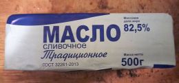Масло сливочное "Традиционное" ГОСТ 32261-2013 высший сорт 82,5%