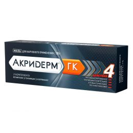Мазь для наружного применения Акрихин Акридерм ГК