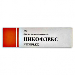 Мазь для наружного применения "Никофлекс"
