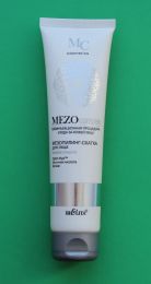 Мезопилинг-скатка для лица "Глубокое очищение" Bielita Витекс MEZOcomplex