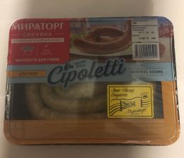 Колбаски для гриля Мираторг "Чиполетти" со свининой
