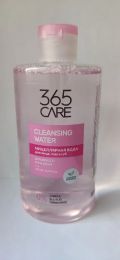 Мицеллярная вода Care 365 для лица, глаз и губ