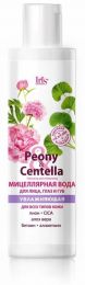 Мицеллярная вода Iris cosmetic Peony&Centella Увлажняющая для всех типов кожи