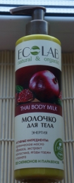 Молочко для тела Ecolab "Энергия" Thai body milk