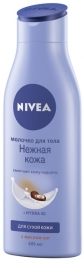 Молочко для тела Nivea "Нежная кожа" с маслом ши для сухой кожи