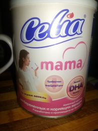 Молочный напиток для беременных и кормящих женщин "Celia mama" со вкусом ванили