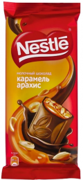 Молочный шоколад Nestle "Карамель арахис"