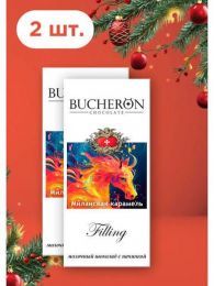 Молочный шоколад с начинкой Миланская карамель "Bucheron filling"