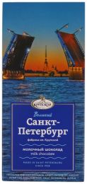 Молочный шоколад фабрика имени Крупской "Великий Санкт-Петербург"