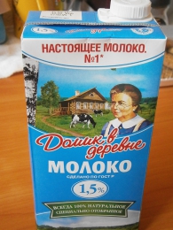 Молоко "Домик в деревне" 1,5 %