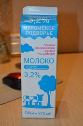 Молоко "Муромское подворье" 3,2%
