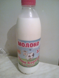 Молоко "Наша Корова" 3,2%