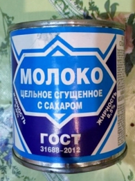 Молоко цельное сгущенное с сахаром "Верховский молочно-консервный завод" 8,5%