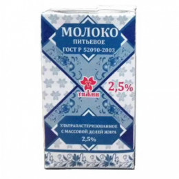 Молоко "Тяжин" 2,5%