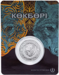 Монета 100 тенге Казахстан "Небесный волк" 2018 г.