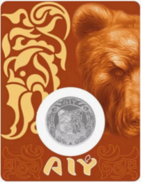 Монета 200 тенге Казахстан "Медведь" 2024 г.