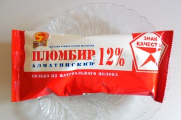Мороженое "Пломбир Алматинский" с ароматом ванили 12% Шин-Лайн