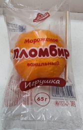 Мороженое Пломбир ванильный "Игрушка" Проксима
