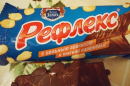 Мороженое Русский холод "Рефлекс" с цельным арахисом и мягкой карамелью