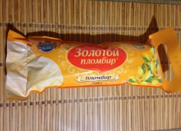 Мороженое "Русский холод" Золотой пломбир ванильный