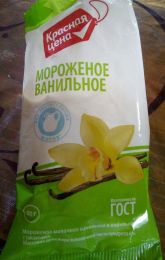 Мороженое ванильное "Красная цена"