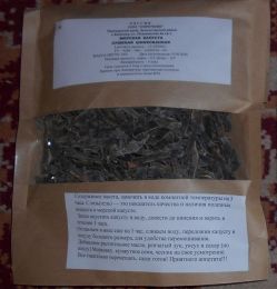 Морская капуста сушеная шинкованная (ламинария) "Опричник"