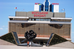 Морской вокзал Одессы (Одесса, ул. Приморская, д. 6)