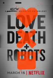 Мультсериал "Любовь, смерть и роботы"