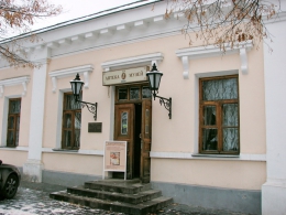 Аптека-музей (Украина, Киев)