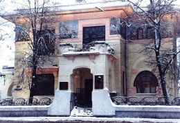 Музей-квартира А.М. Горького (Москва, ул. Малая Никитская, 6/2, стр. 5)