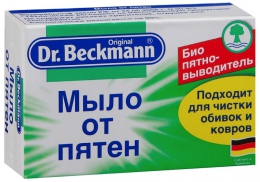Мыло от пятен Dr. Beckmann Биопятновыводитель