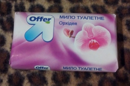 Мыло туалетное "Оffer" Орхидея