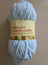 Набор для вязания шарфа  Hand made club