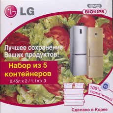 Набор из 5 контейнеров для продуктов LG Komax Biokips
